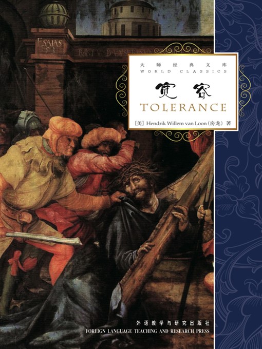 Cover image for Tolerance